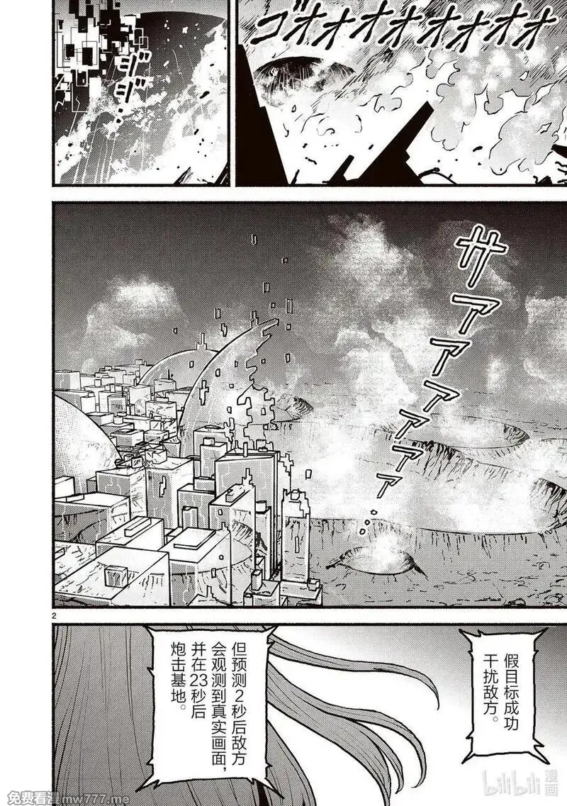 在无神的世界进行信仰传播,50 在异世界之前姐妹卖出了重要之物的故事,第39张