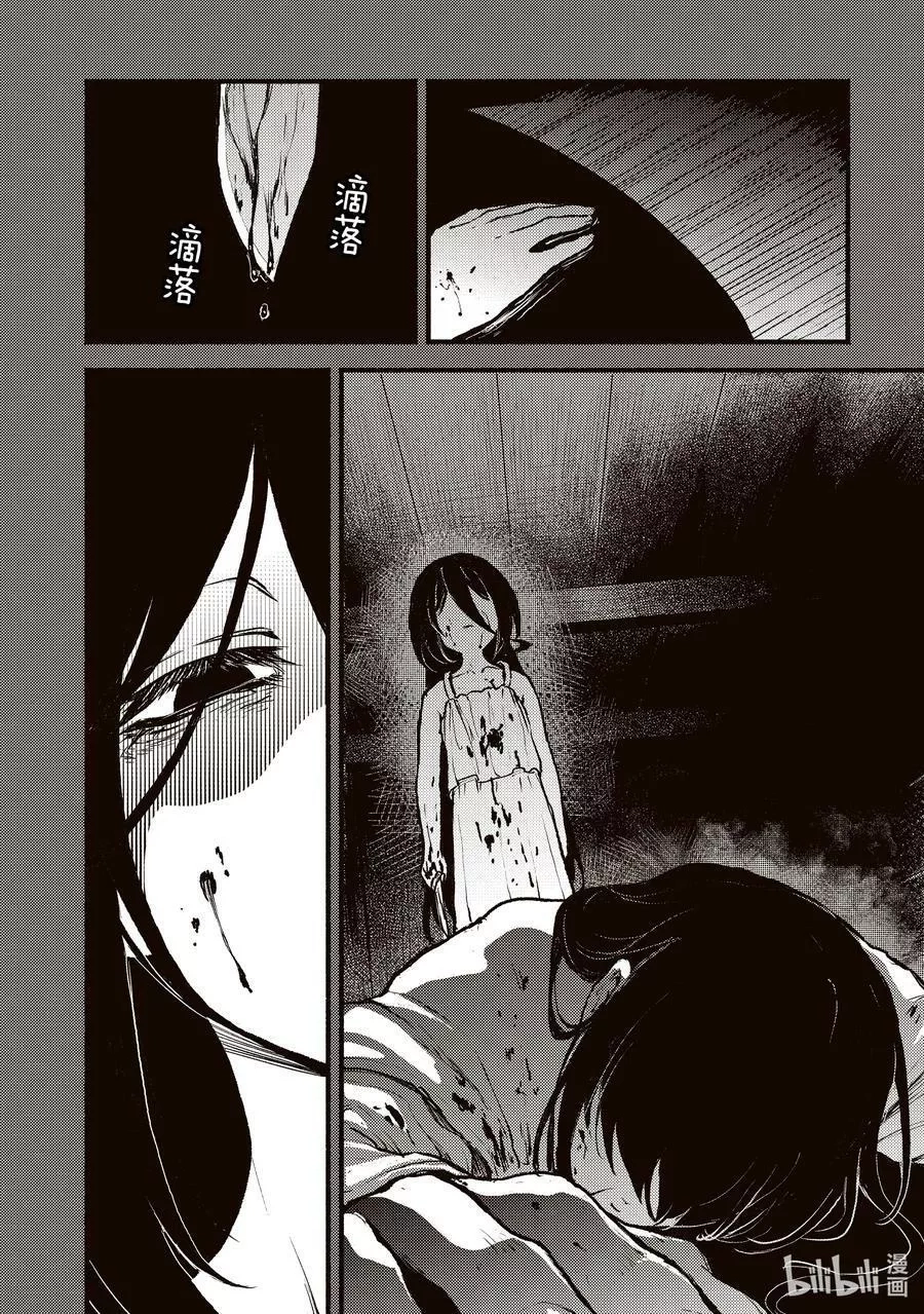 在无神的世界进行信仰传播,34 在异世界物以类聚的故事,第22张