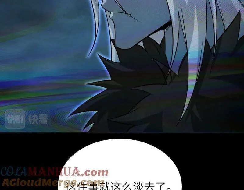 来自地狱的男人,第56话,第101张