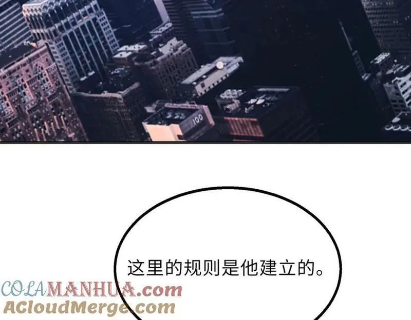 来自地狱的男人,第56话,第117张