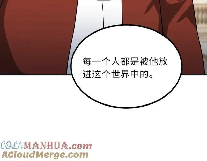 来自地狱的男人,第56话,第125张