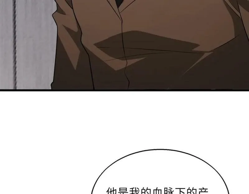 来自地狱的男人,第56话,第135张
