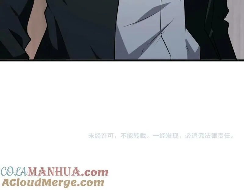 来自地狱的男人,第56话,第141张