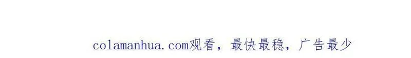来自地狱的男人,第56话,第142张