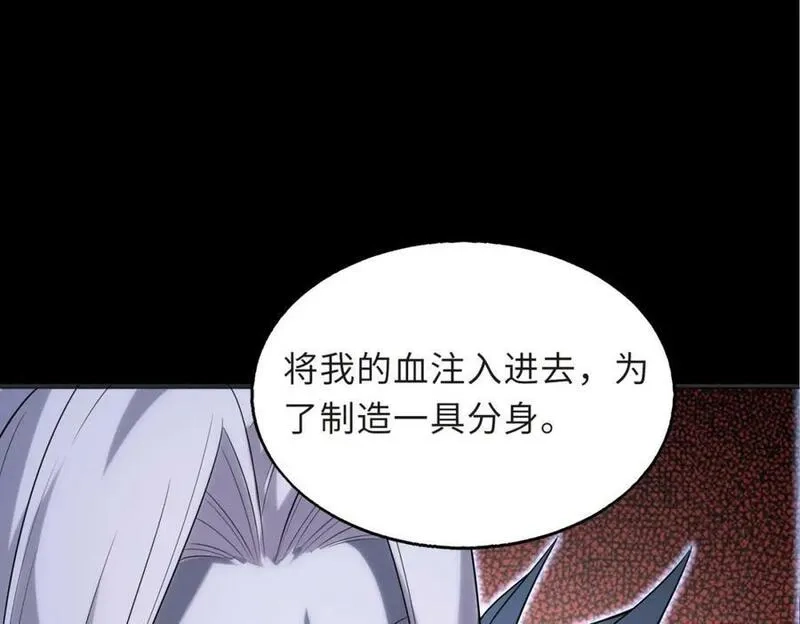 来自地狱的男人,第56话,第18张