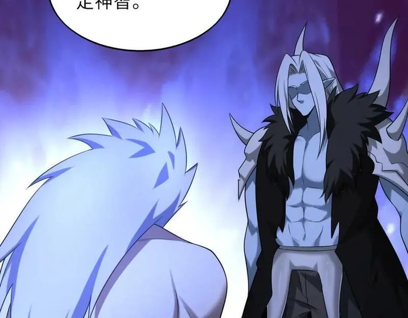 来自地狱的男人,第56话,第34张
