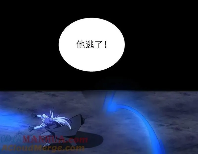 来自地狱的男人,第56话,第49张
