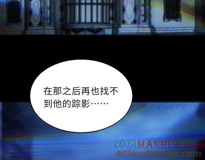 来自地狱的男人,第56话,第97张
