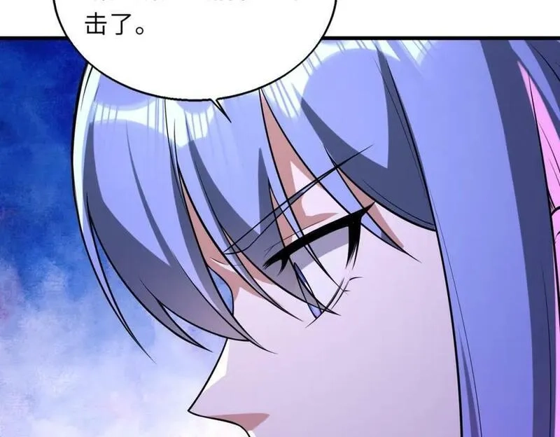 来自地狱的男人,第51话 毒狼是内鬼？,第107张
