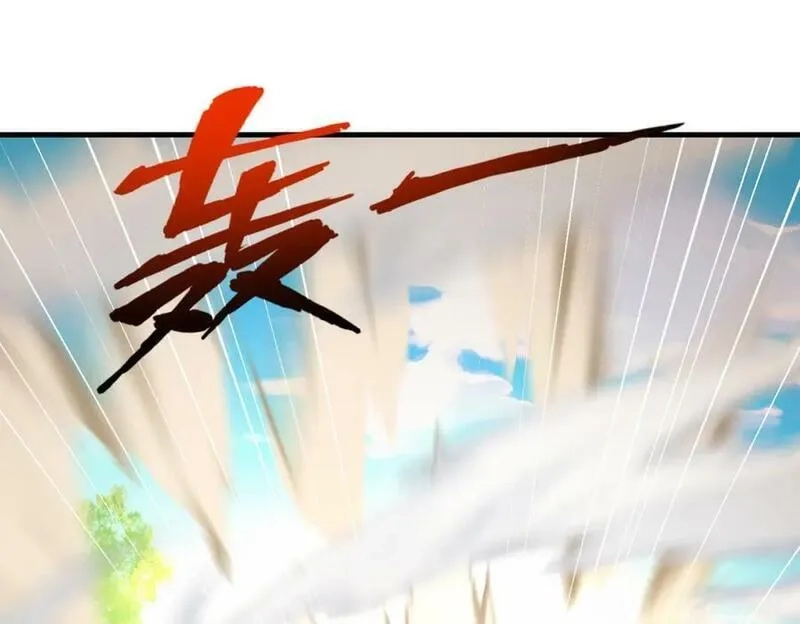 来自地狱的男人,第51话 毒狼是内鬼？,第110张