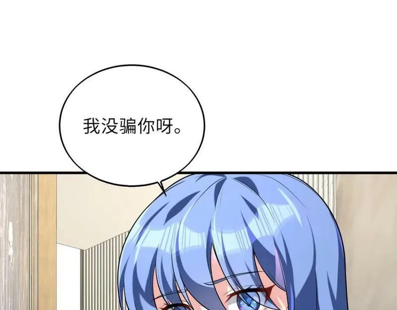 来自地狱的男人,第51话 毒狼是内鬼？,第118张
