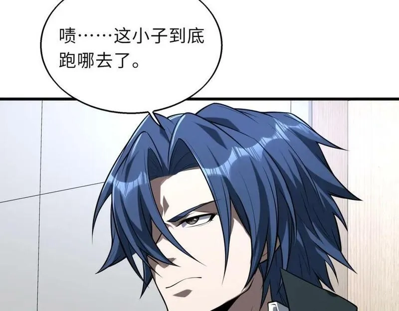来自地狱的男人,第51话 毒狼是内鬼？,第12张