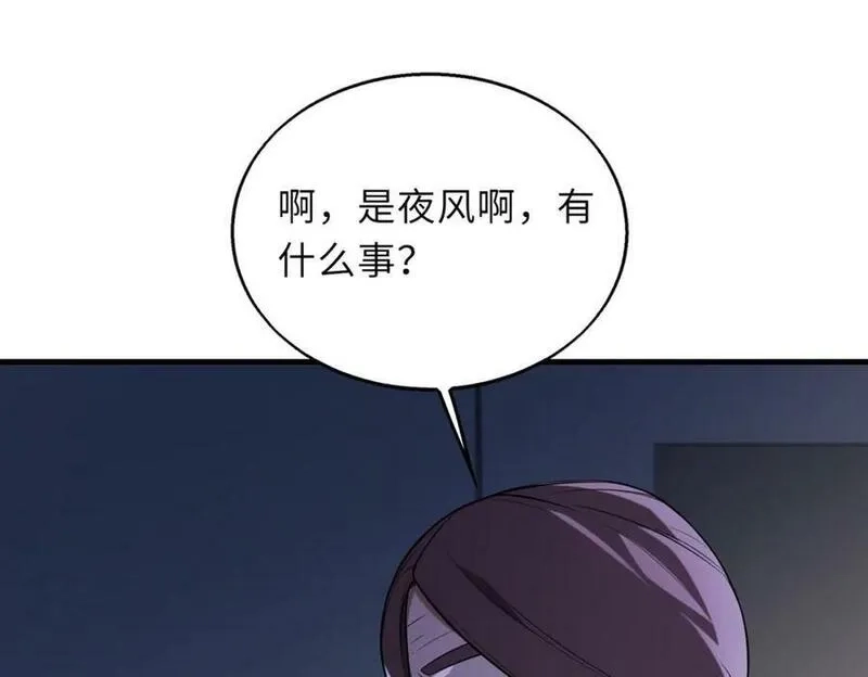 来自地狱的男人,第51话 毒狼是内鬼？,第123张