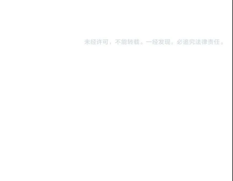 来自地狱的男人,第51话 毒狼是内鬼？,第138张