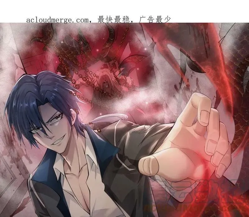 来自地狱的男人,第51话 毒狼是内鬼？,第140张