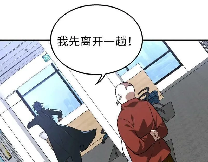 来自地狱的男人,第51话 毒狼是内鬼？,第22张