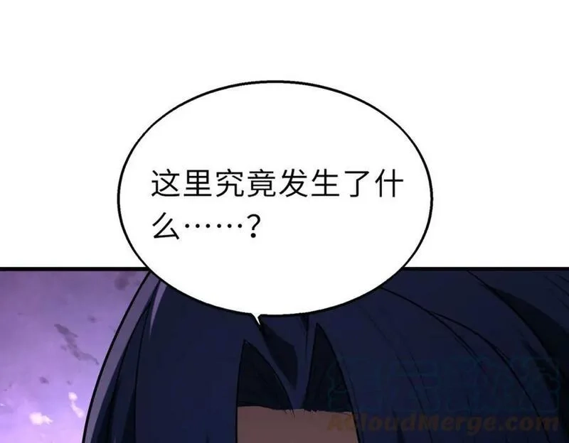 来自地狱的男人,第51话 毒狼是内鬼？,第29张