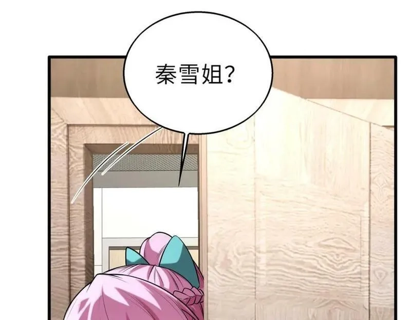 来自地狱的男人,第51话 毒狼是内鬼？,第48张