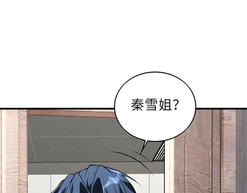 来自地狱的男人,第51话 毒狼是内鬼？,第50张