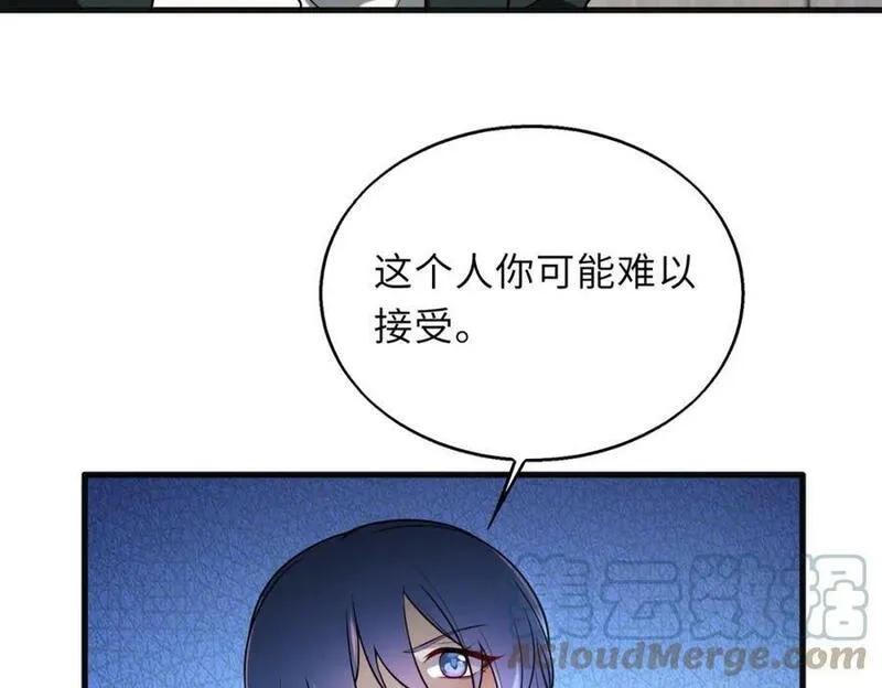来自地狱的男人,第51话 毒狼是内鬼？,第65张