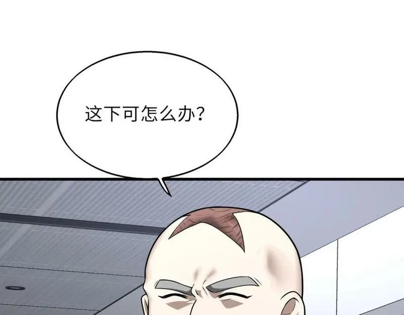 来自地狱的男人,第51话 毒狼是内鬼？,第7张