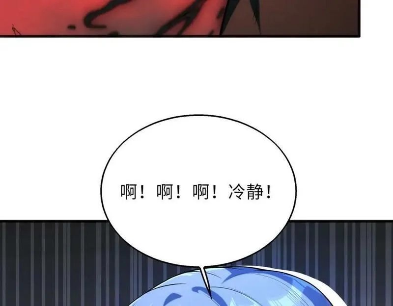 来自地狱的男人,第51话 毒狼是内鬼？,第78张
