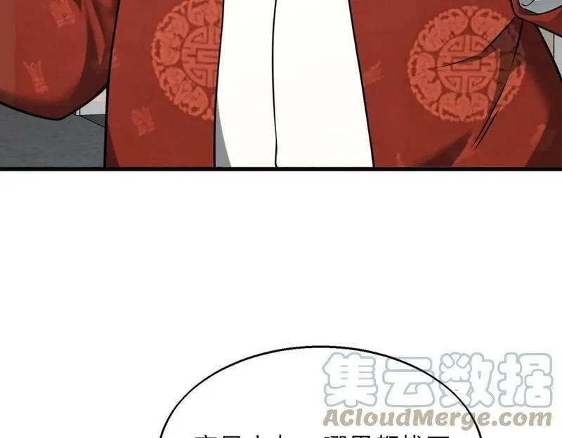 来自地狱的男人,第51话 毒狼是内鬼？,第9张