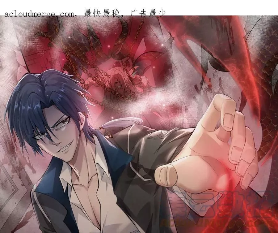来自地狱的男人,第44话,第1张