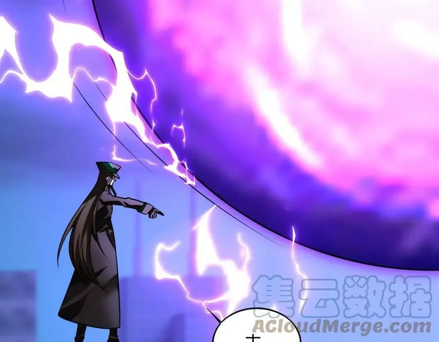 来自地狱的男人,第44话,第101张