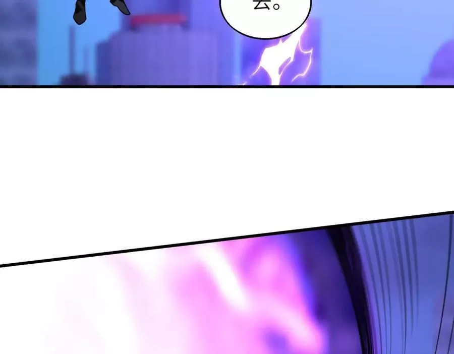 来自地狱的男人,第44话,第102张