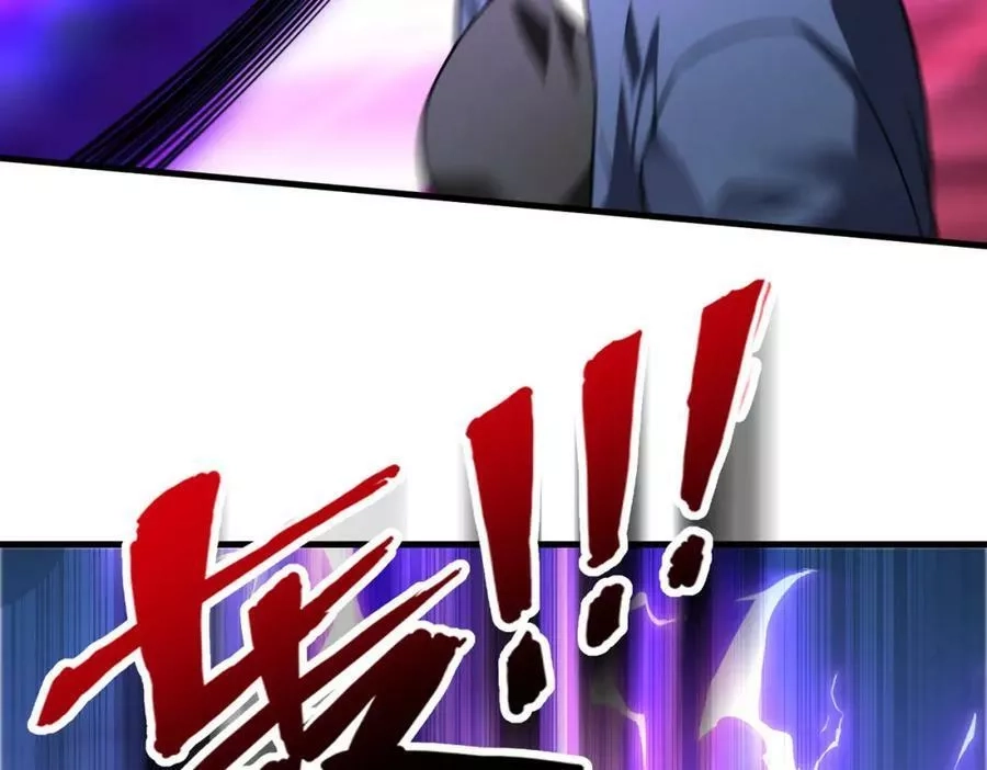 来自地狱的男人,第44话,第106张