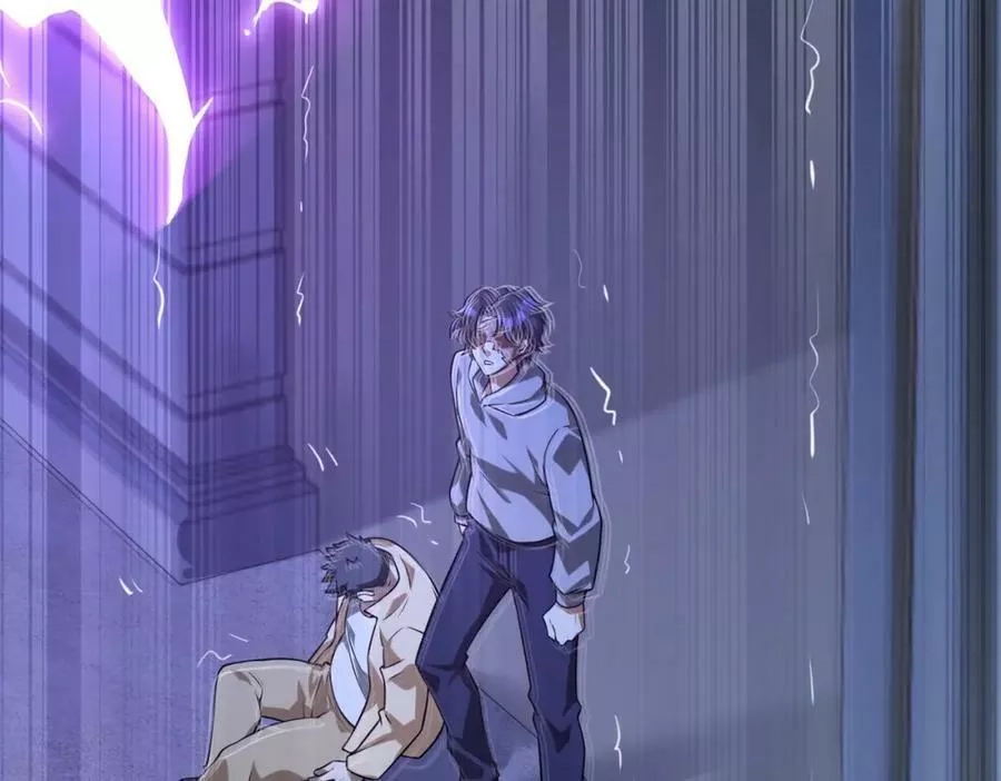 来自地狱的男人,第44话,第110张
