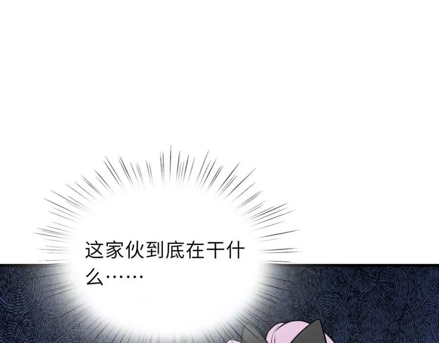 来自地狱的男人,第44话,第126张
