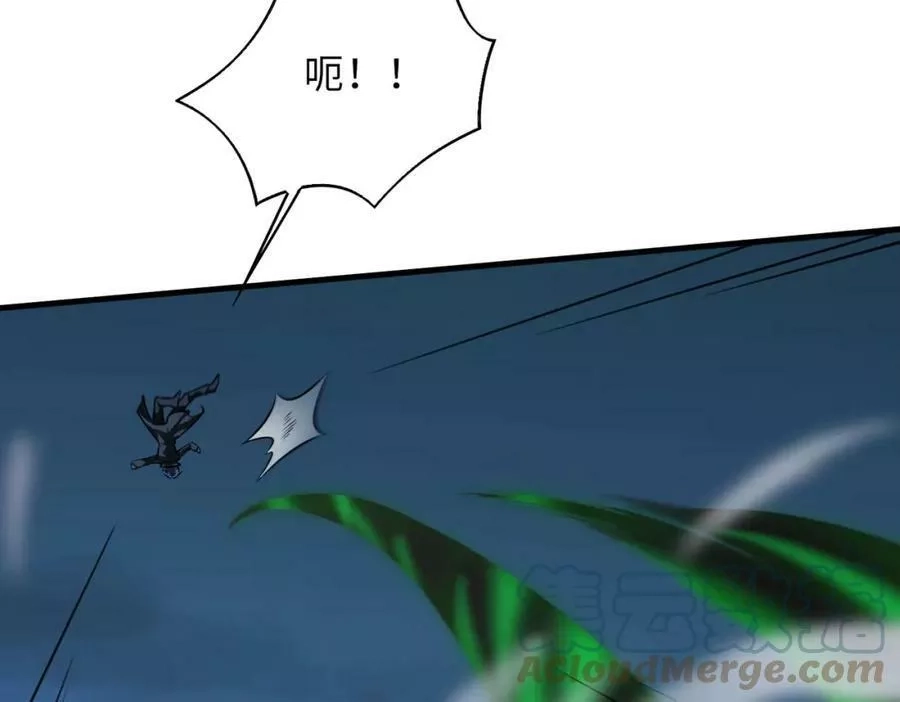 来自地狱的男人,第44话,第13张