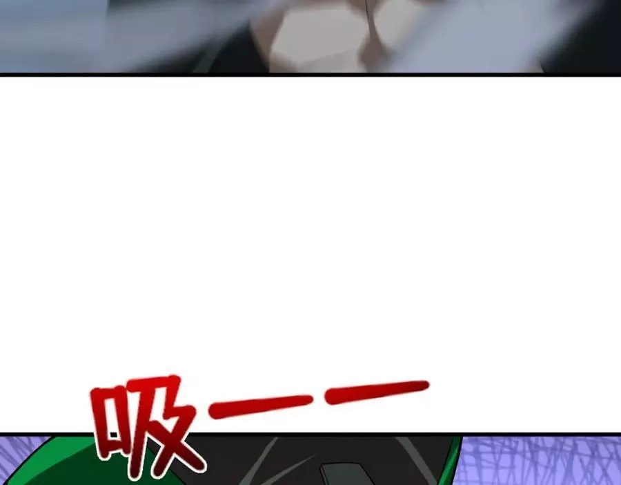 来自地狱的男人,第44话,第47张