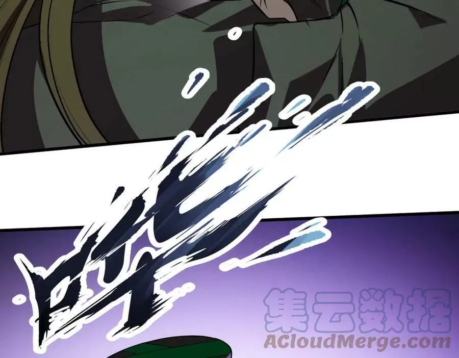 来自地狱的男人,第44话,第49张