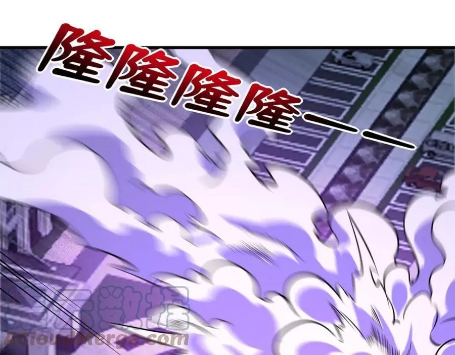 来自地狱的男人,第44话,第53张