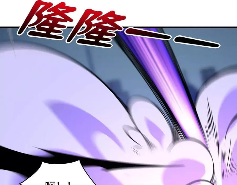 来自地狱的男人,第44话,第55张