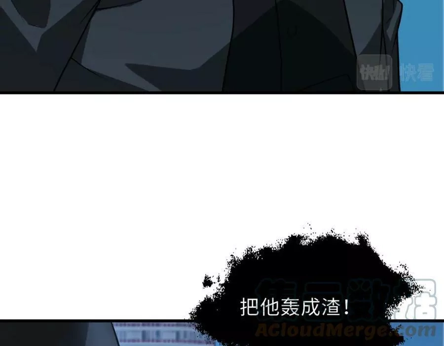 来自地狱的男人,第44话,第81张