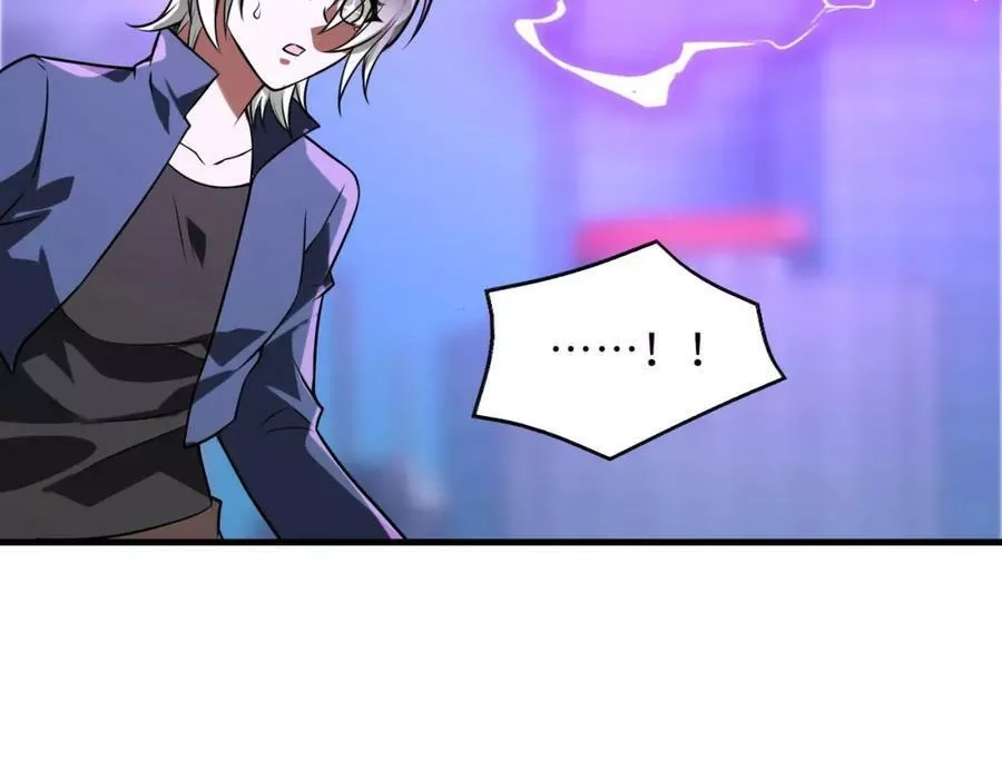 来自地狱的男人,第44话,第98张