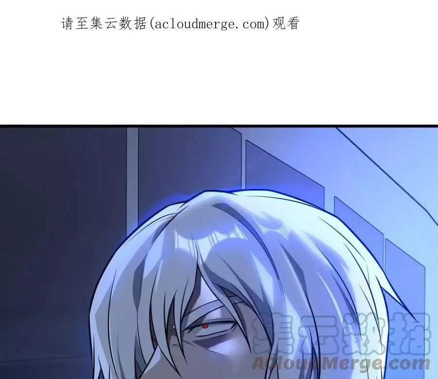 来自地狱的男人,第34话 战斗开始,第1张