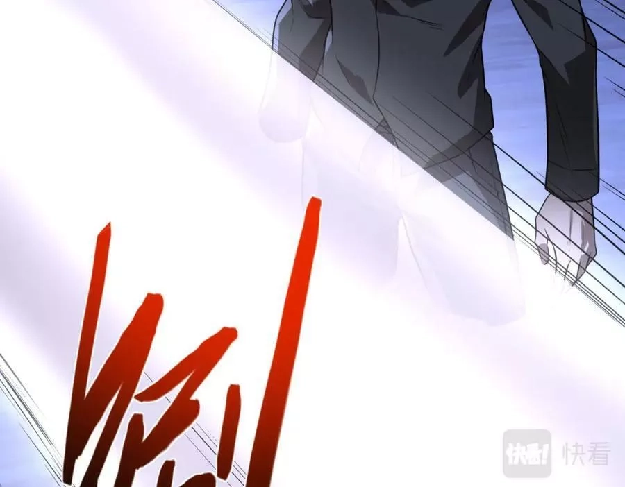 来自地狱的男人,第34话 战斗开始,第102张