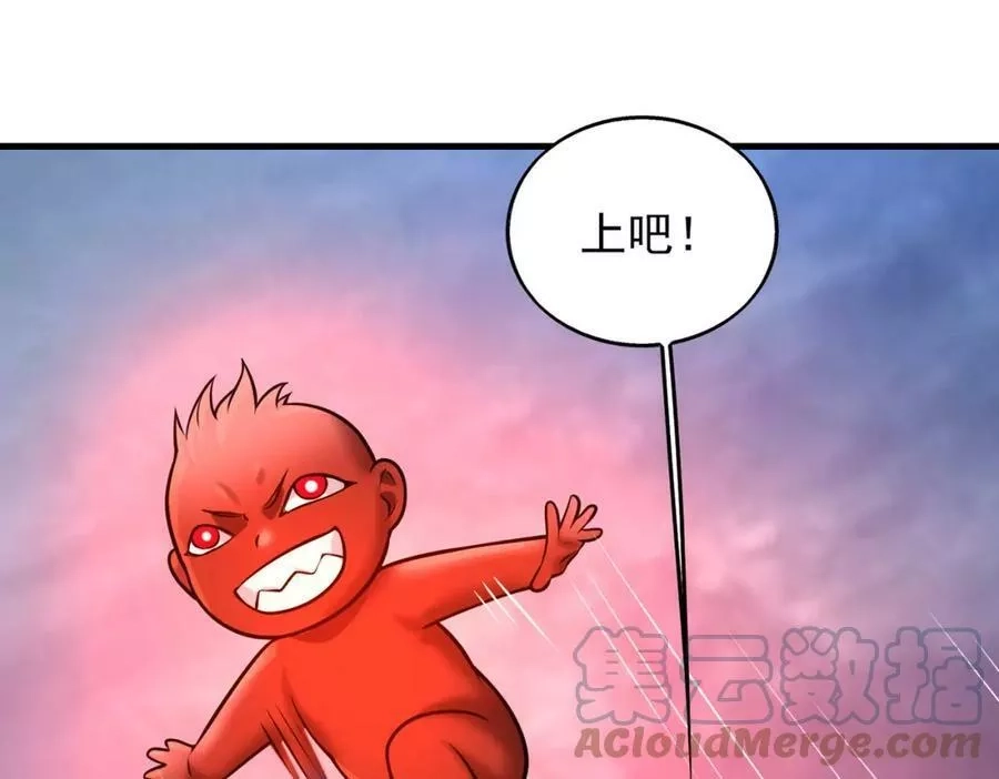来自地狱的男人,第34话 战斗开始,第133张