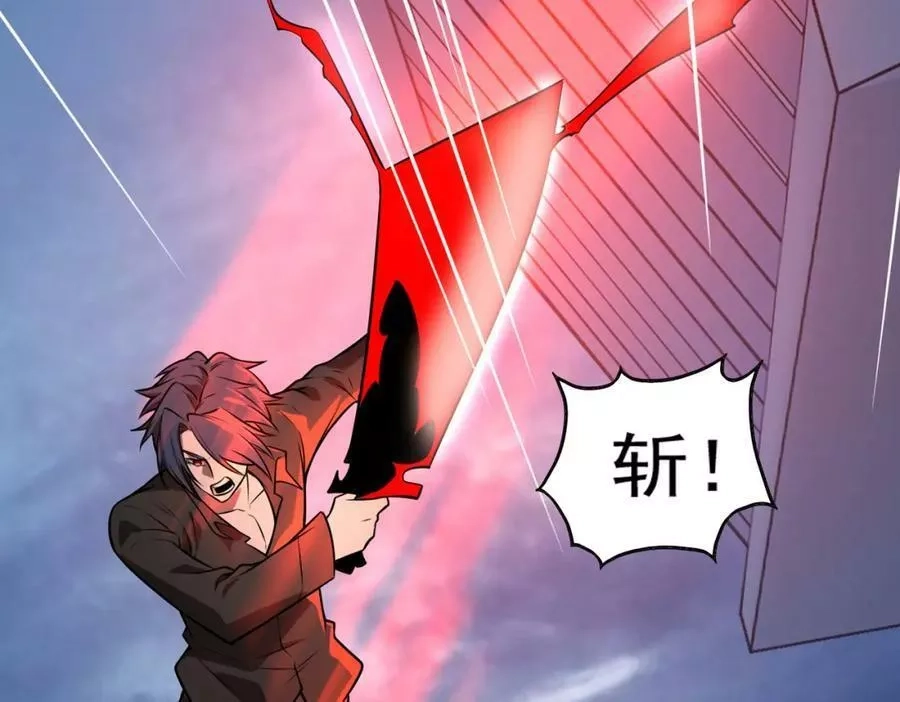 来自地狱的男人,第34话 战斗开始,第140张