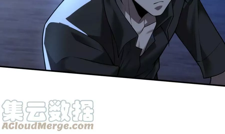 来自地狱的男人,第34话 战斗开始,第25张