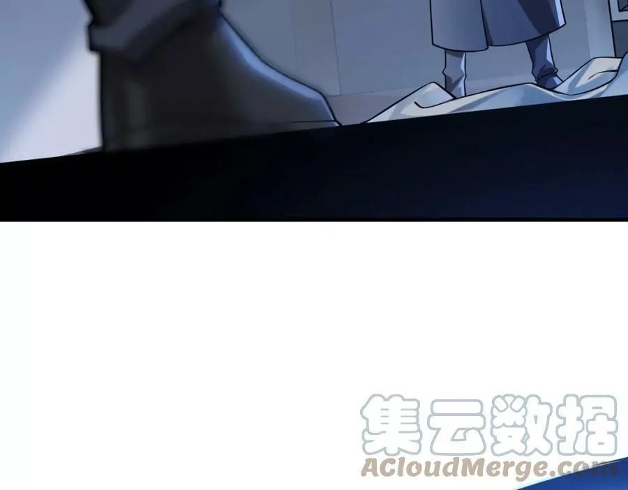来自地狱的男人,第34话 战斗开始,第5张