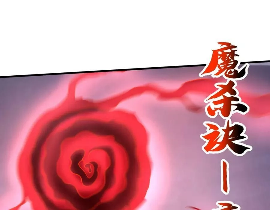 来自地狱的男人,第34话 战斗开始,第52张