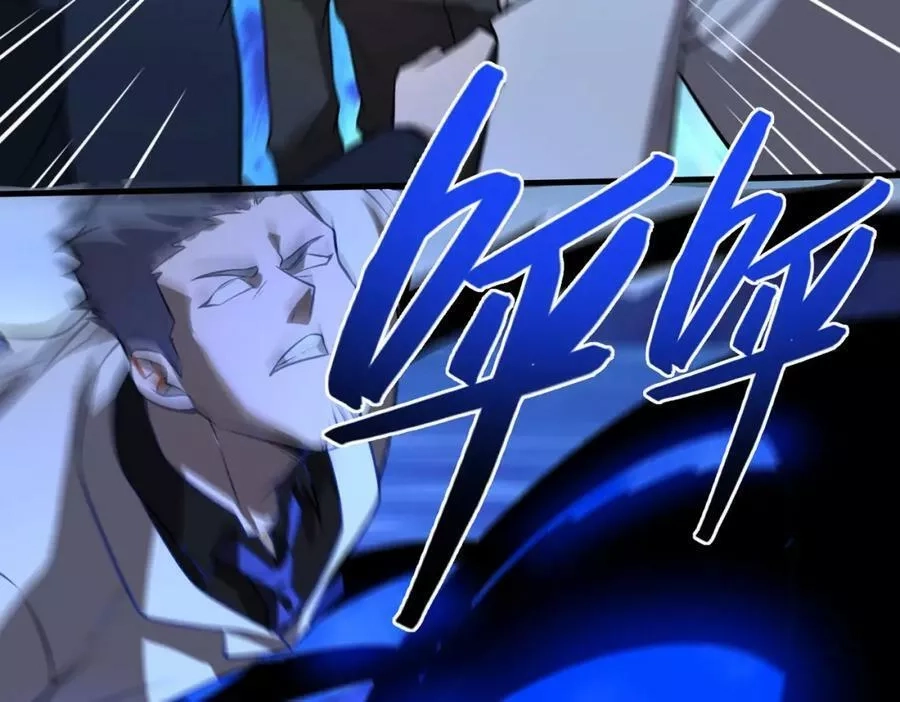 来自地狱的男人,第34话 战斗开始,第64张