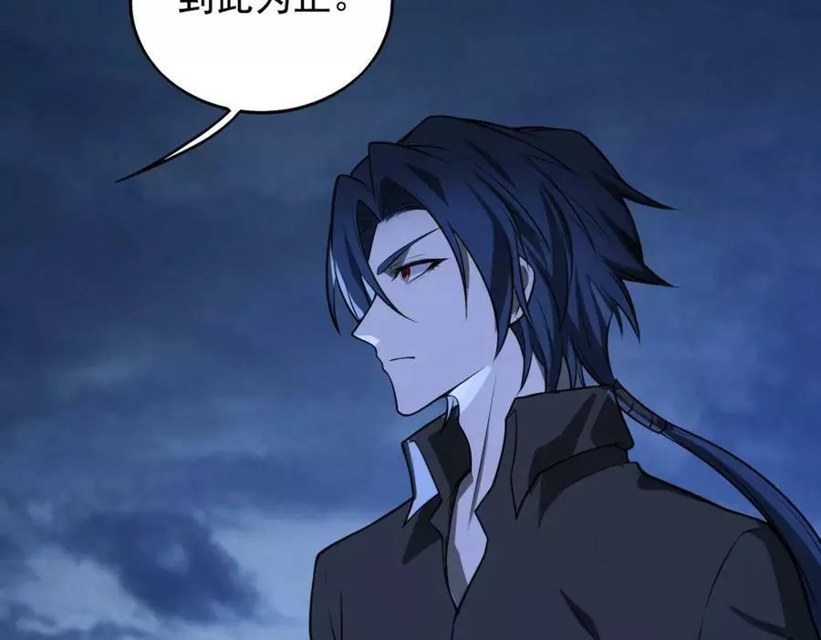 来自地狱的男人,第34话 战斗开始,第82张