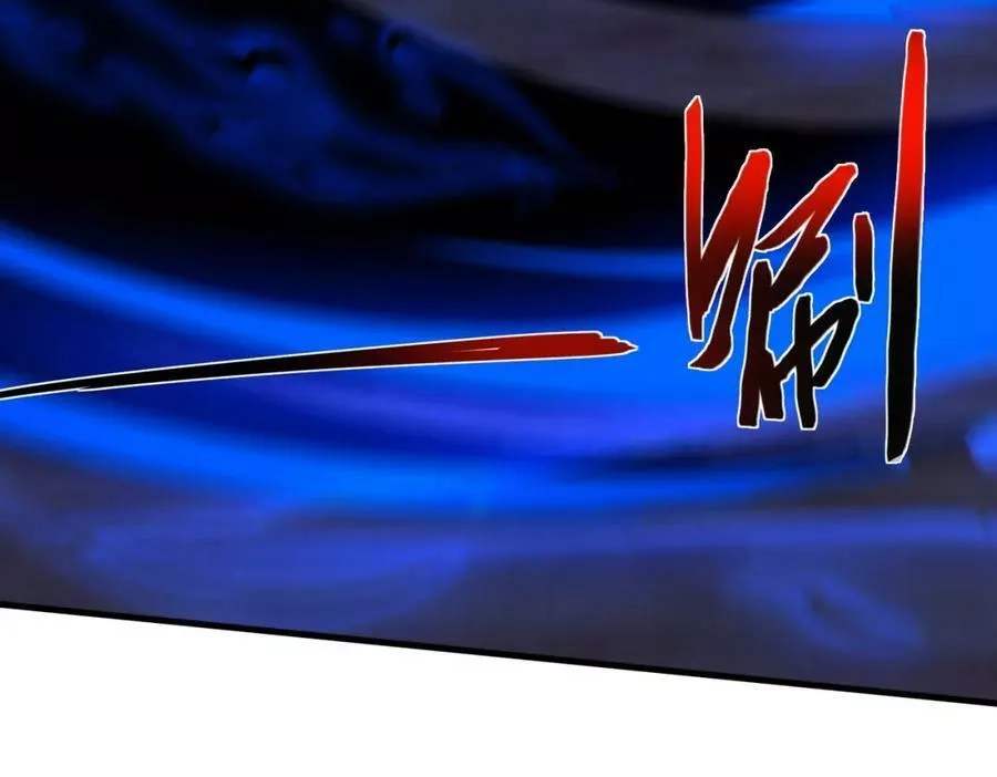 来自地狱的男人,第34话 战斗开始,第94张